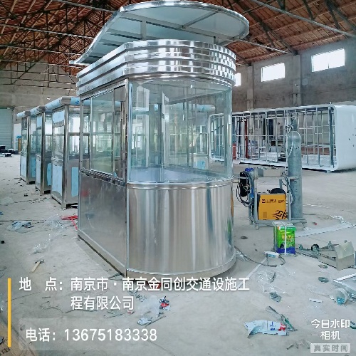 南京六合某小區的張總保安亭送貨上門