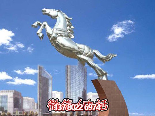 騰飛馬——寧波市首座不銹鋼鏡面雕塑 騰飛馬——寧波市首座不銹鋼鏡面雕塑