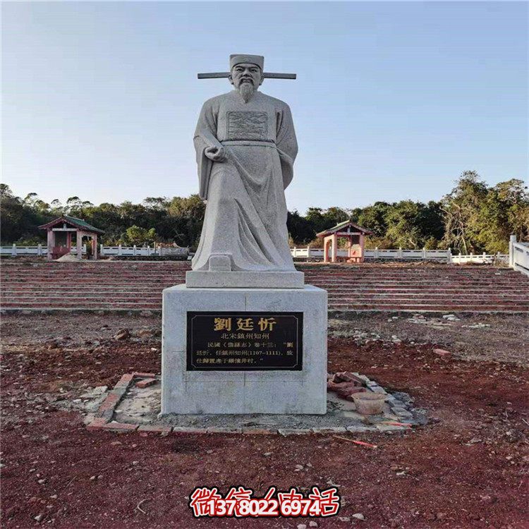 走進歷史，欣賞花崗巖雕刻的名人雕塑