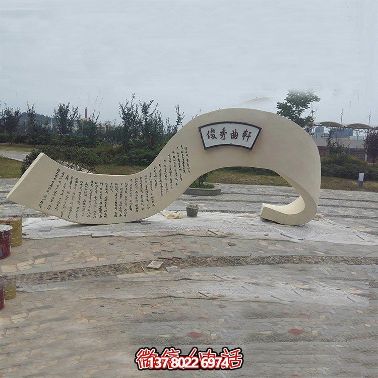 不銹鋼抽象藝術(shù)景觀(guān)擺件