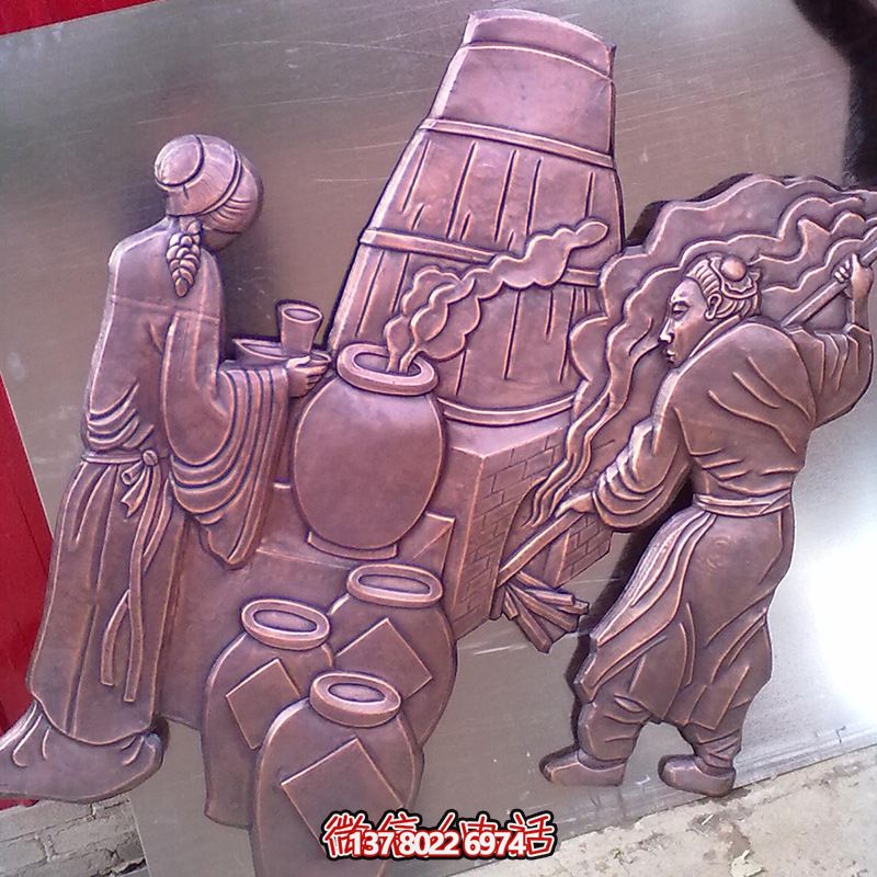 紫銅浮雕壁畫，古人釀酒裝飾廣場