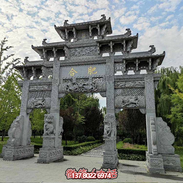 青石景區，古風浮雕門樓、牌坊精彩紛呈