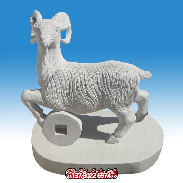 漢白玉山羊雕塑，裝點精美庭院