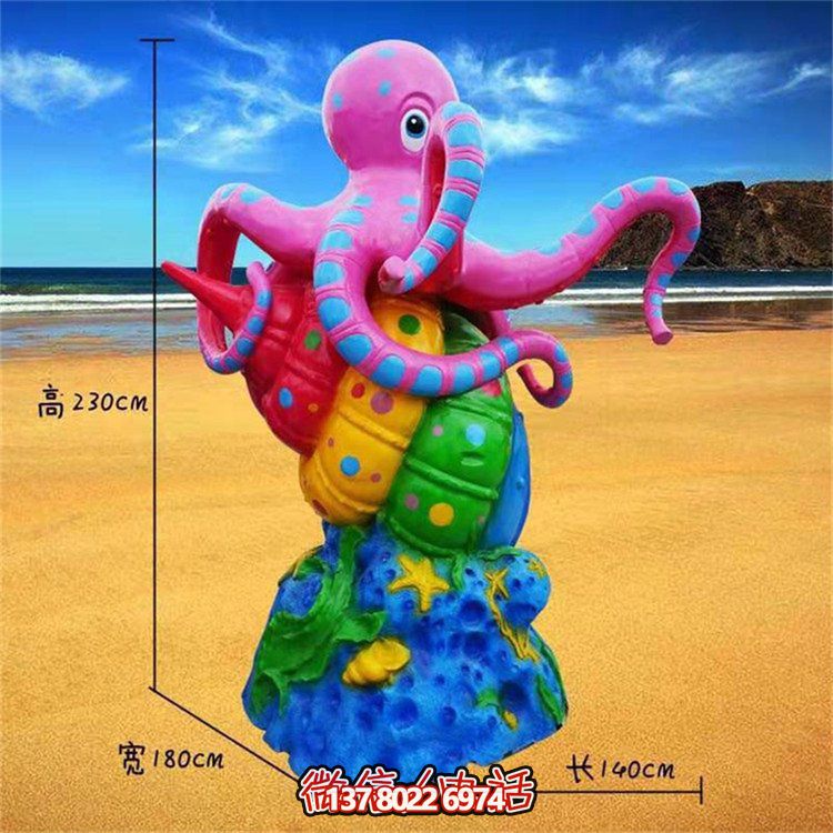 海洋動(dòng)物彩繪玻璃鋼擺件，游樂(lè)園裝飾創(chuàng)意禮品