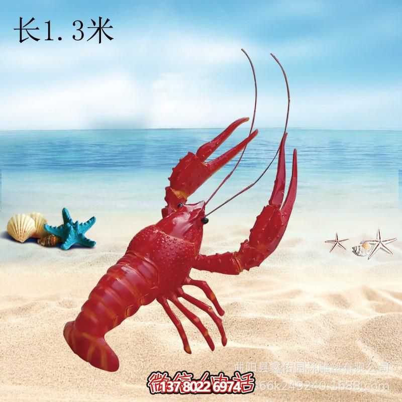 玻璃鋼創意蝦雕塑，室內擺放長須玻璃裝飾