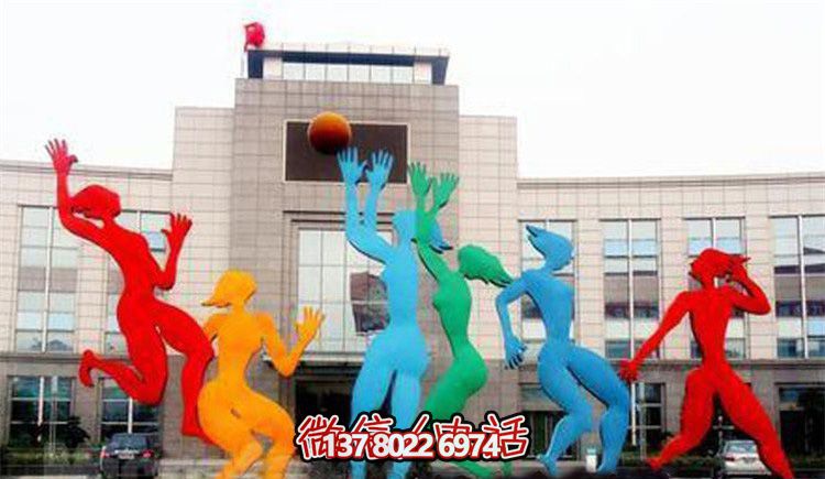 彩繪不銹鋼籃球雕塑 彩繪不銹鋼籃球雕塑
