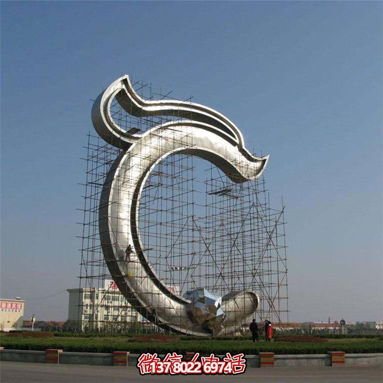 大型不銹鋼創意景觀雕塑，點亮您的戶外廣場