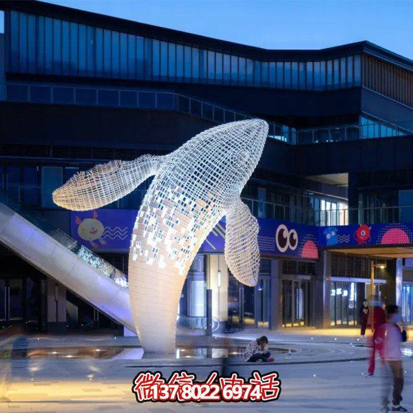 大型鏤空不銹鋼鯨魚雕塑——藝術的精靈，美化商業街廣場
