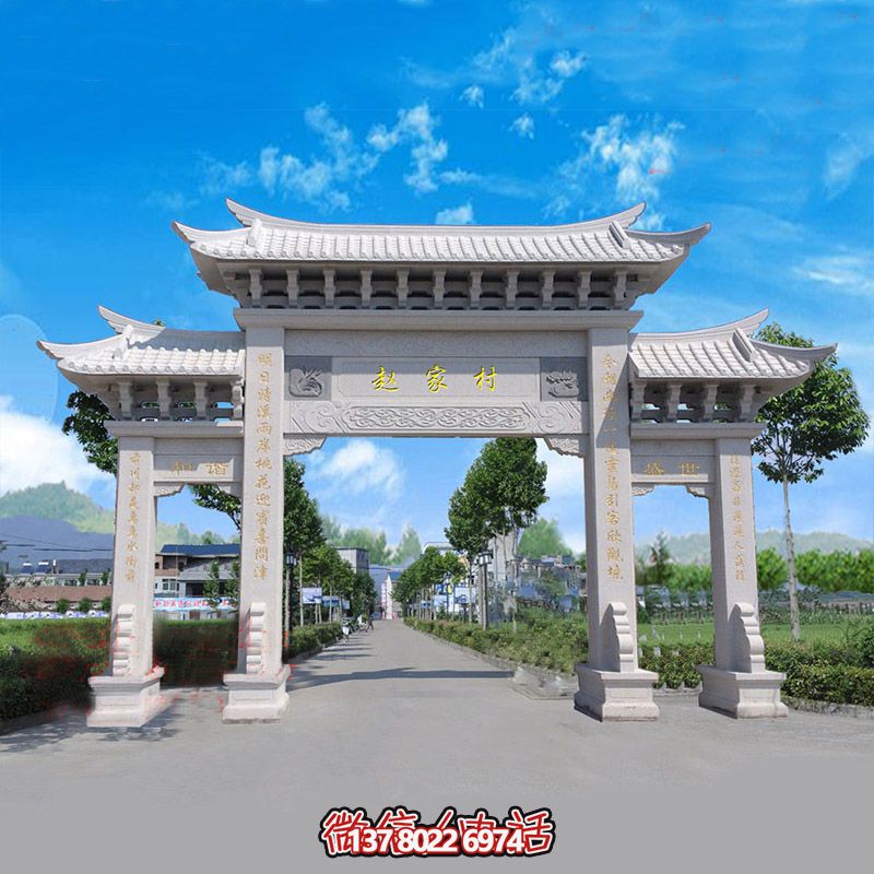 新農(nóng)村四柱漢白玉石牌樓石牌 新農(nóng)村四柱漢白玉石牌樓石牌