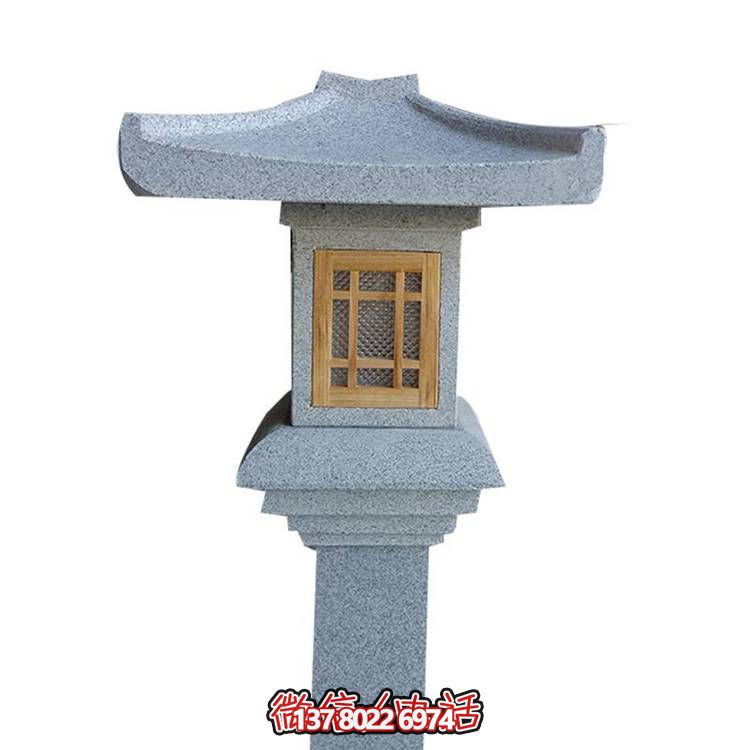 天然花崗巖石燈塔，營造夢幻庭院景觀