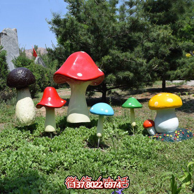 多彩蘑菇景觀擺件，裝飾你的戶外操場