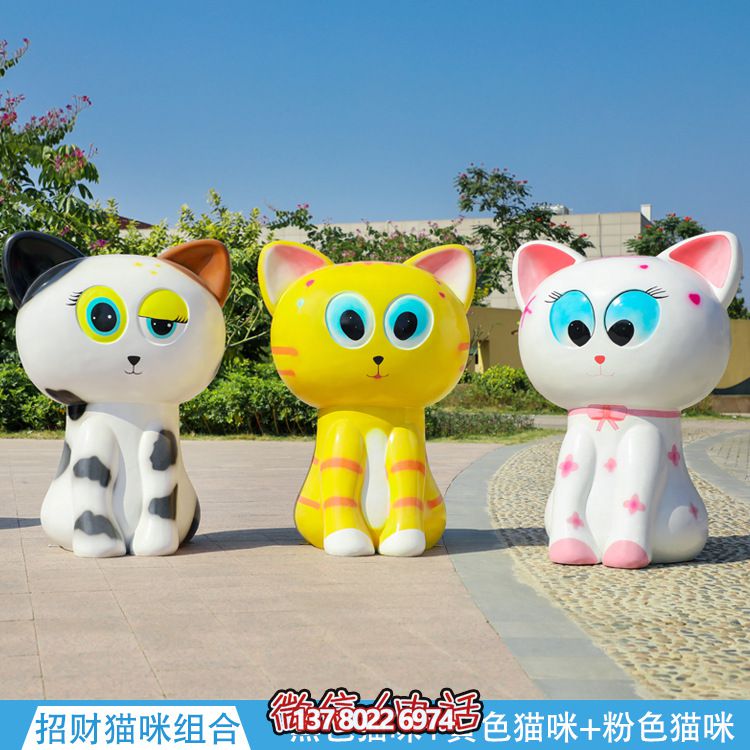 玻璃鋼貓雕塑，點綴公園街道