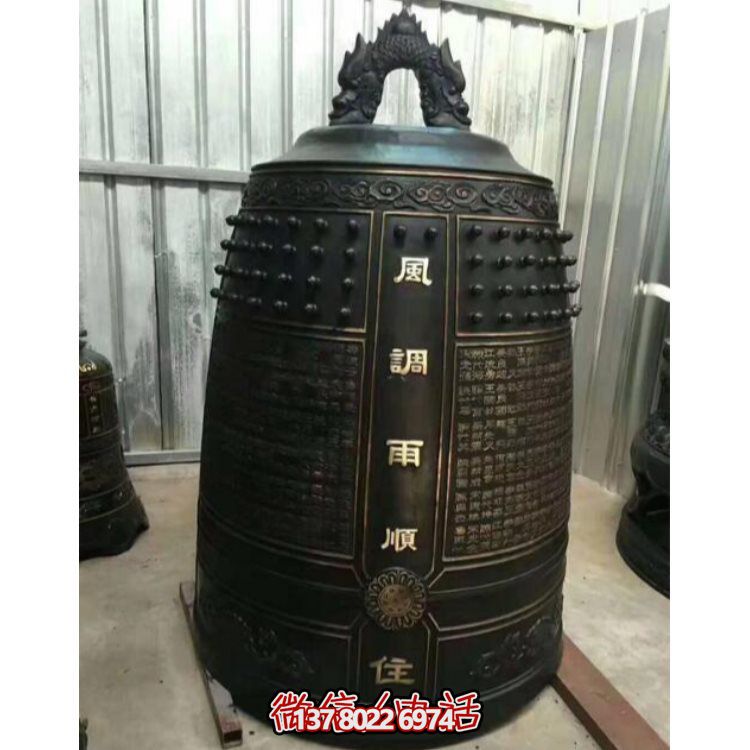 仿古風格的大型銅鐘雕塑，祈福禮贊