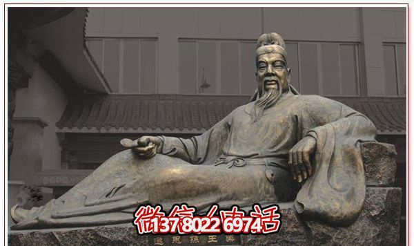 唐代名醫孫思邈銅雕——紀念經典佳作 唐代名醫孫思邈銅雕——紀念經典佳作