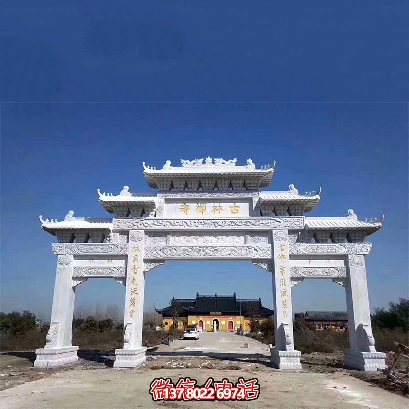 景區寺廟漢白玉三門石牌樓 景區寺廟漢白玉三門石牌樓