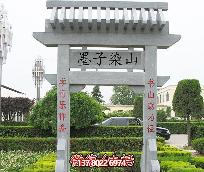 園林?jǐn)[放簡易青石單門大理石牌坊 園林?jǐn)[放簡易青石單門大理石牌坊