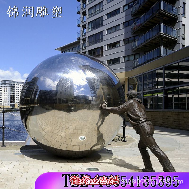 風水球燈光雙龍戲珠運動雕塑廣場商場公園不銹鋼烤漆仿銅雕塑定制_906 風水球燈光雙龍戲珠運動雕塑廣場商場公園不銹鋼烤漆仿銅雕塑定制_906