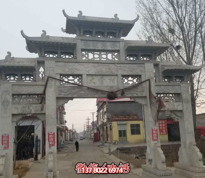 村莊道路口擺放三門五樓石牌樓 村莊道路口擺放三門五樓石牌樓