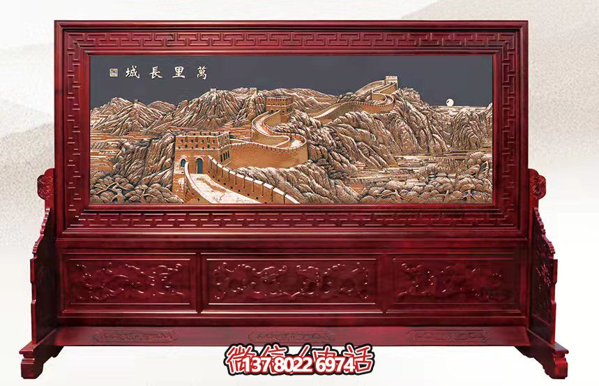 萬里長城浮雕屏風(fēng) 萬里長城浮雕屏風(fēng)