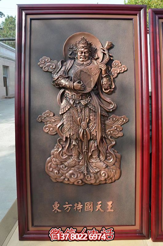 東方持國(guó)天王浮雕銅像 東方持國(guó)天王浮雕銅像