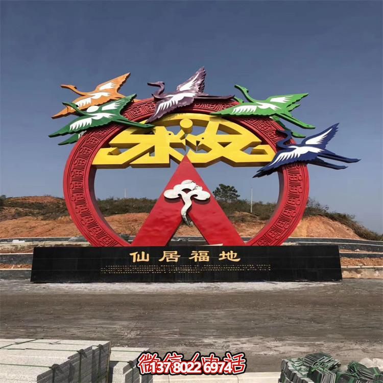 濕地公園戶(hù)外擺放不銹鋼噴漆仙鶴抽象標(biāo)志景觀雕塑