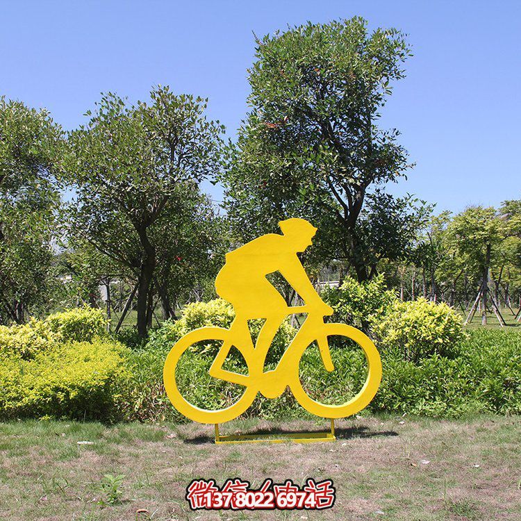 鐵藝剪影騎行人物，騎自行車