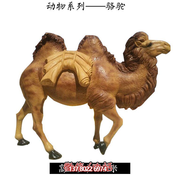 大型戶(hù)外景區(qū)駱駝景觀動(dòng)物擺件