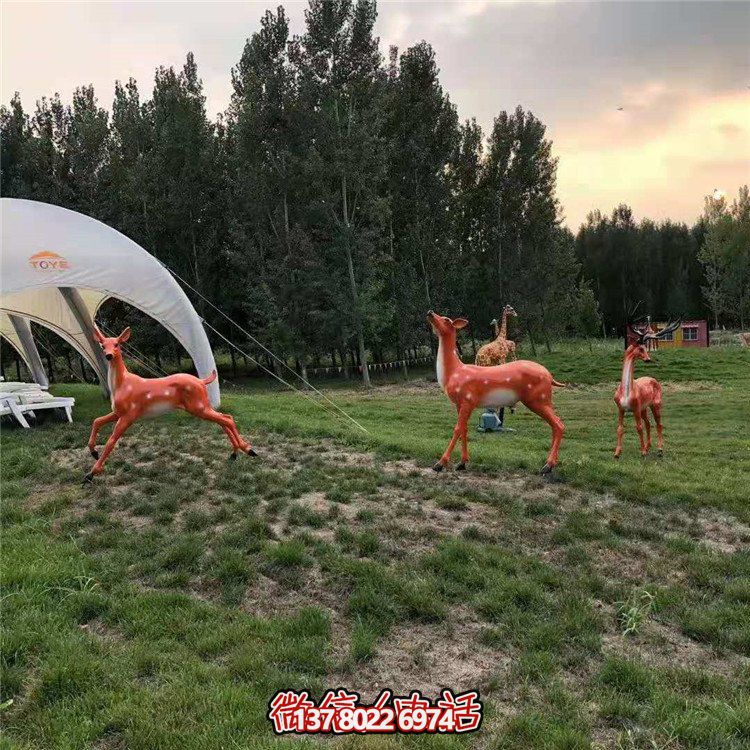 玻璃鋼仿真梅花鹿，長頸鹿，公園園林動物擺件