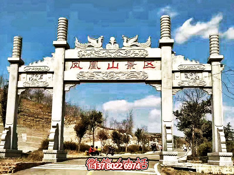 鳳凰山景區擺放簡易三門石柱牌坊 鳳凰山景區擺放簡易三門石柱牌坊