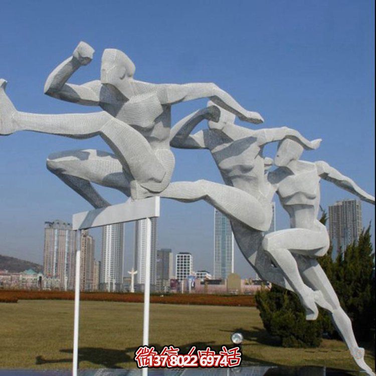 不銹鋼戶外園林運(yùn)動跨欄的人物景觀擺件