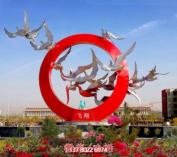 城市廣場(chǎng)不銹鋼噴漆圓環(huán)白鴿飛翔主題小品雕塑