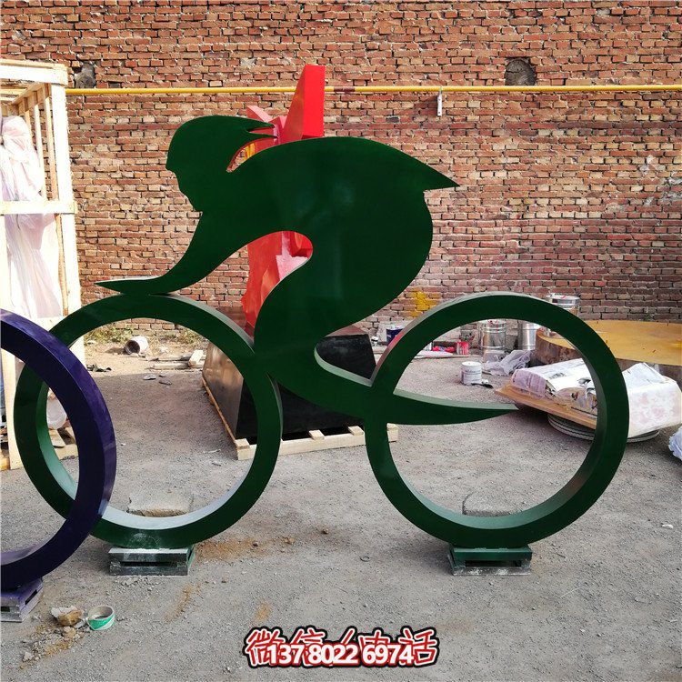 騎自行車，鐵藝剪影運動人物