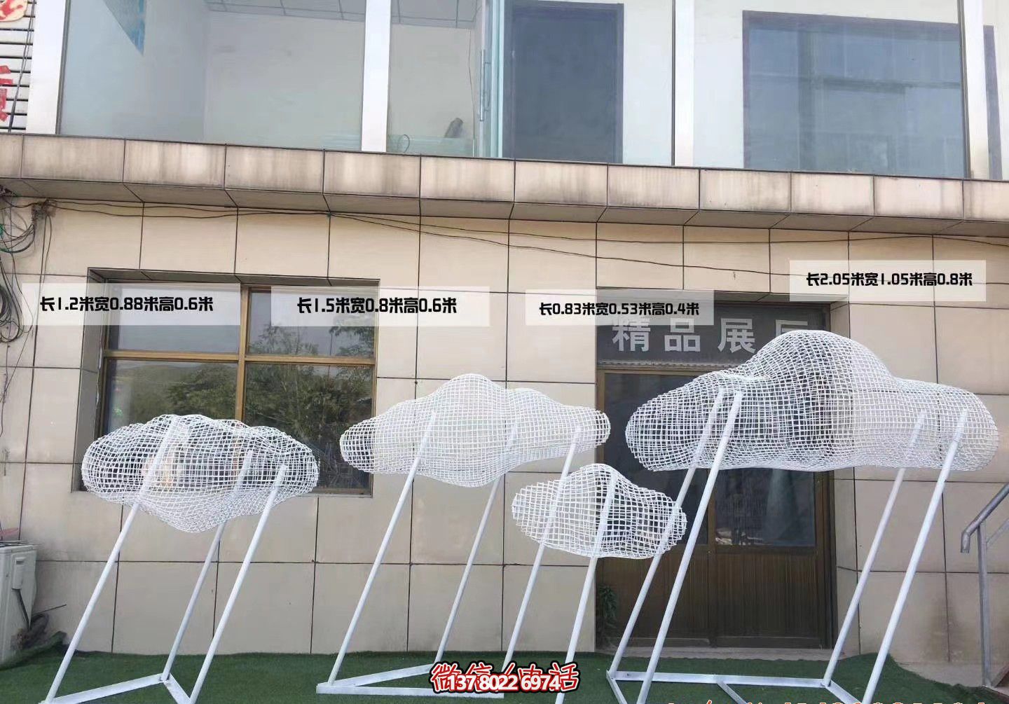 戶景觀創意不銹鋼鏤空云朵雕塑 戶景觀創意不銹鋼鏤空云朵雕塑