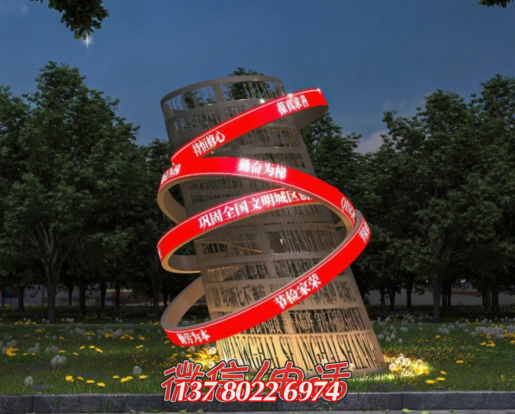 文明向上：筑夢全國文明城區(qū)之光